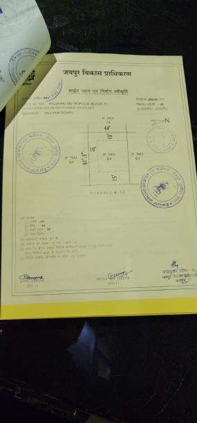 Rajdhani metro near rohini 1st  fagi road jaipur-1